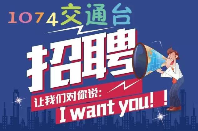 高青最新招聘信息，小巷深处的职业机遇