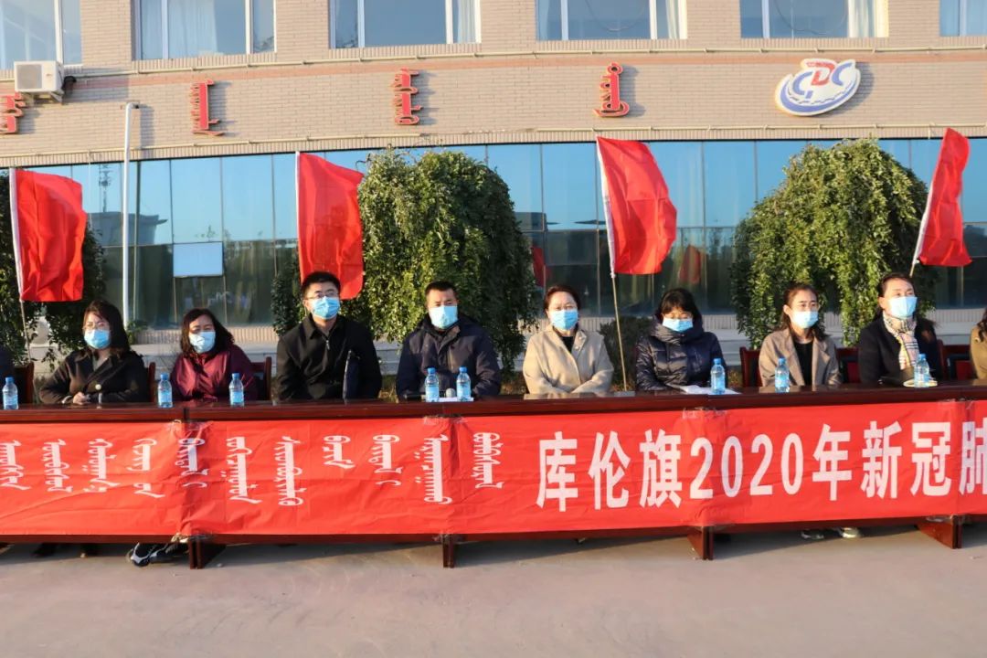库伦最新疫情动态更新