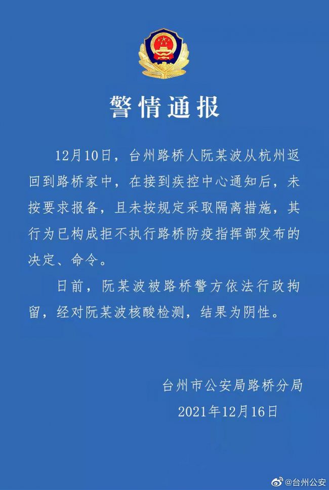 广安最新隔离措施详解，观点阐述与分析