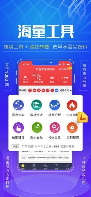600tkcom澳彩资料查询,担保计划执行法策略_互联版76.479