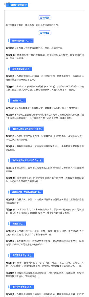 新奥彩正版免费资料,科学解说指法律_世界版60.296