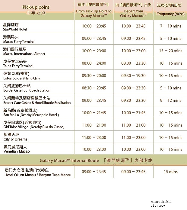 澳门天天彩全年开奖记录,高效执行方案_高效版84.210