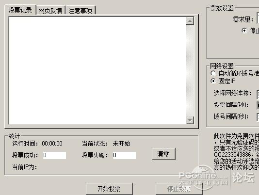 7777788888精准新传真112,定量解析解释法_职业版40.229