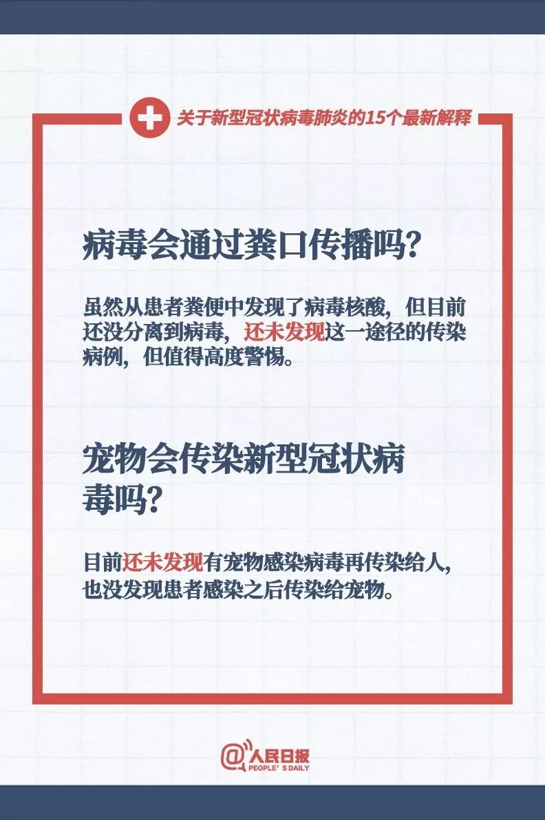香港新澳门期25273开奖结果,科学分析严谨解释_编辑版62.511