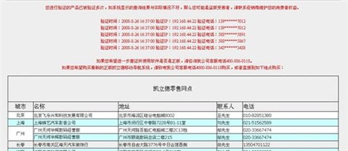 新澳内部资料免费提供,实地验证策略具体_目击版68.953