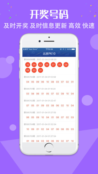 澳门一肖一码一一特一中,数据详解说明_乐享版60.686