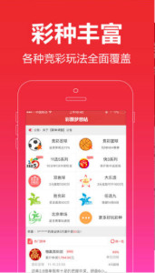 王中王一码一肖一特一中2024年,数据科学解析说明_套件版4.127