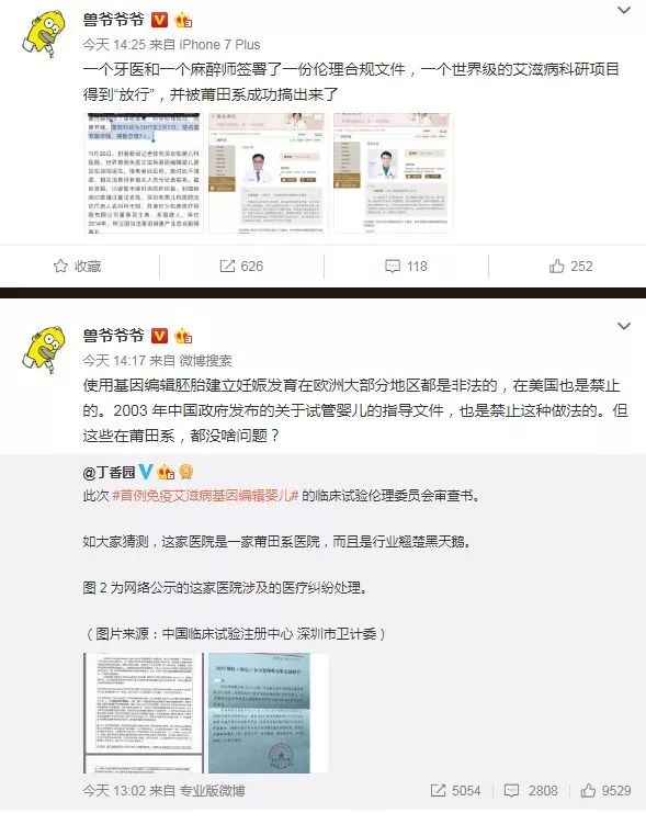 管家婆2024澳门免费资格,仪器科学与技术_编辑版2.928