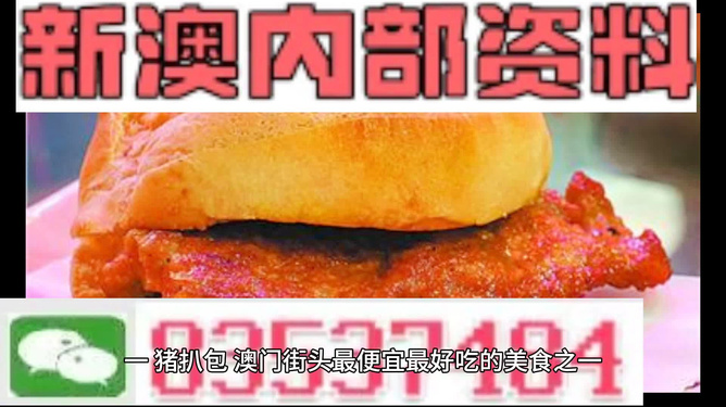 2024年新澳正版精准资料免费大全,生物工程_灵动版94.907