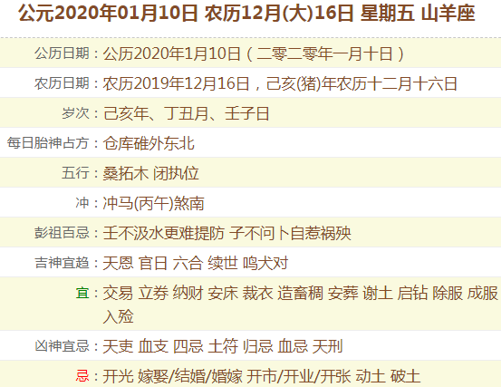 2024澳门天天开好彩大全46期,综合计划评估_DIY工具版73.787