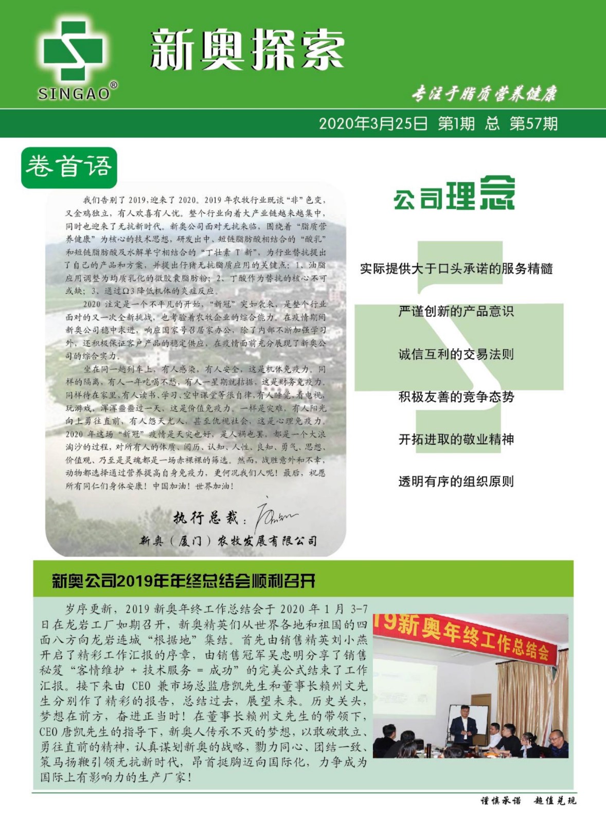 工艺美术品收藏 第341页