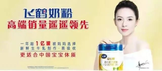 飞鹤奶粉最新事件回顾，2015年飞鹤奶粉事件揭秘