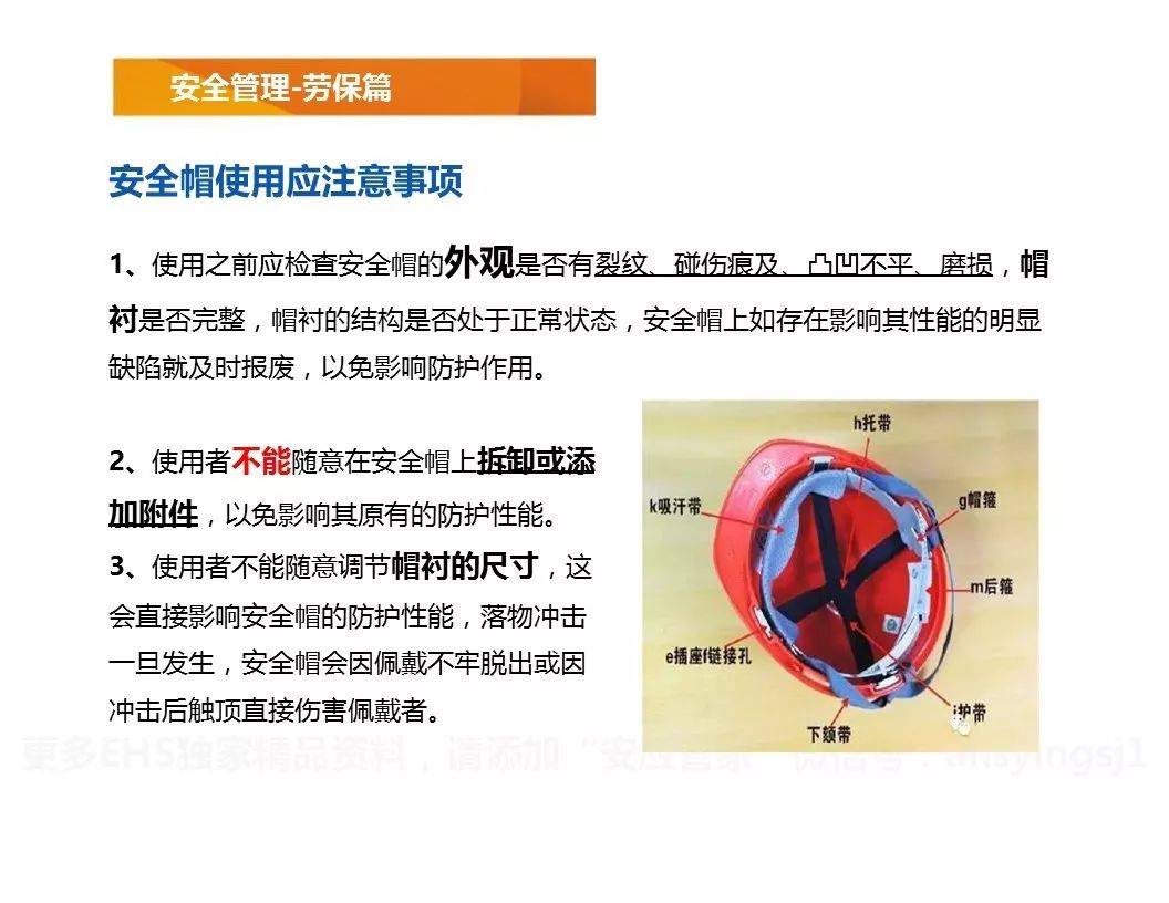 新澳内部资料免费提供,安全设计解析说明法_发布版44.964