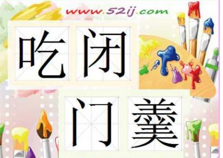 新澳天天开奖免费资料大全最新,具象化表达解说_远光版9.418