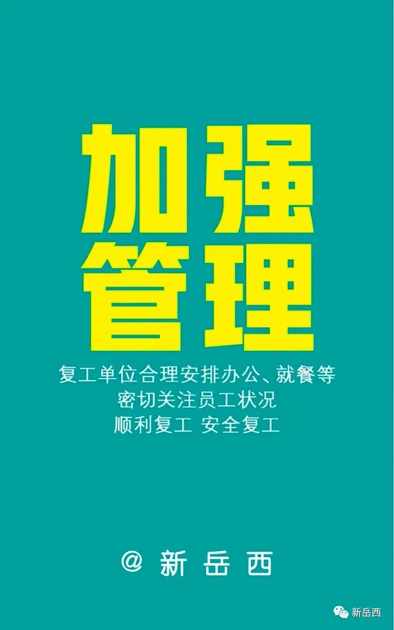 常宁市最新临时工招聘，变化带来自信，学习与成就并行的机遇之门