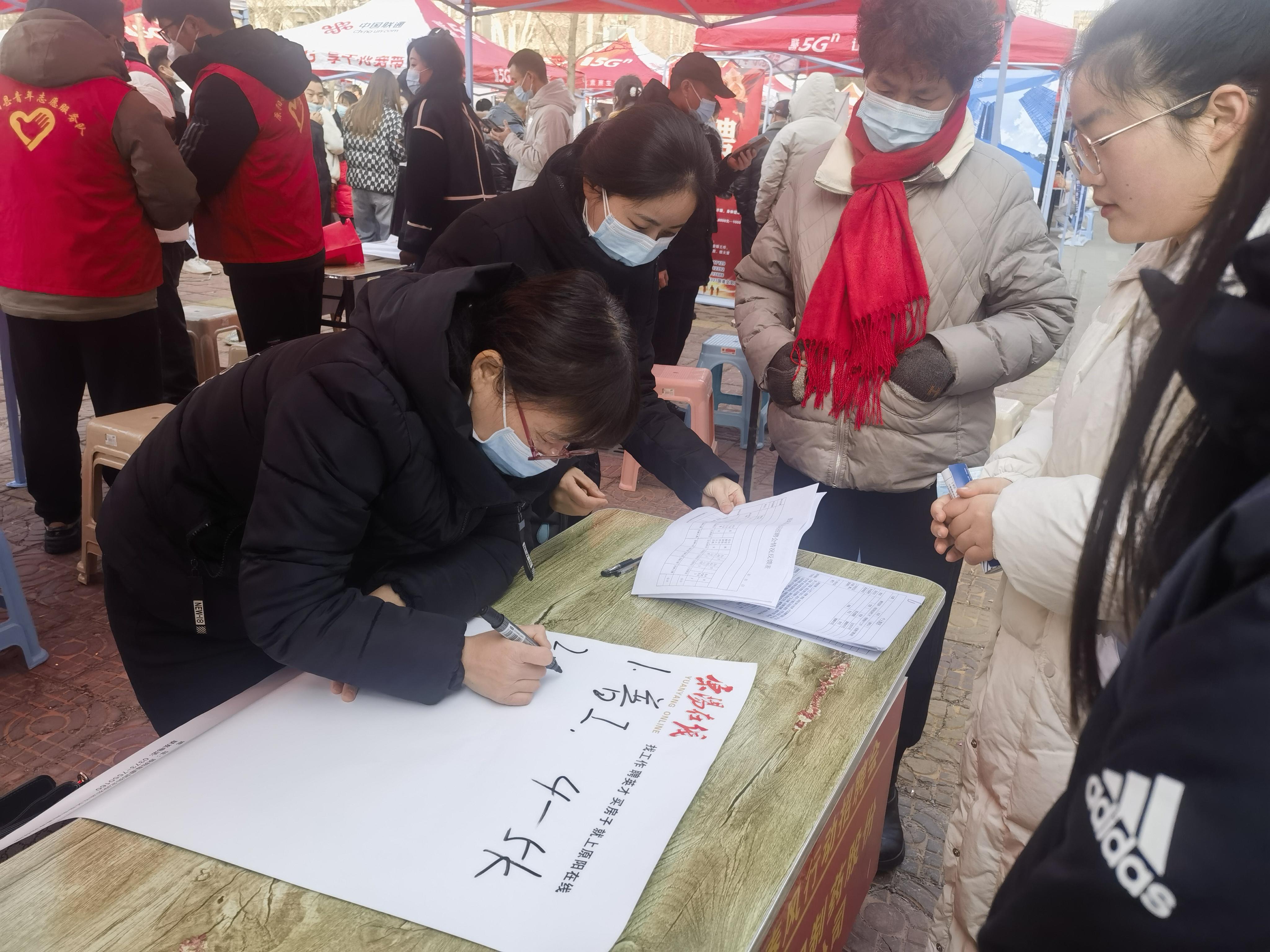 原阳新城区最新招聘大揭秘，就业机会等你来挖掘！