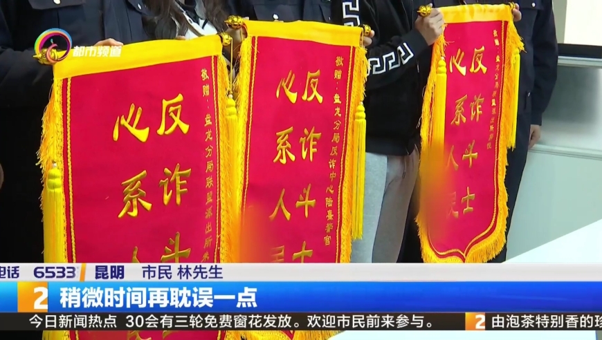 2024新澳门雷锋网,深度研究解析_收藏版31.489