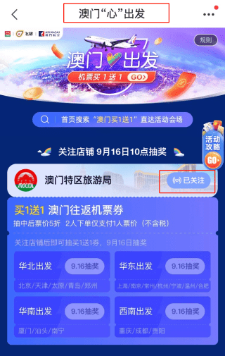 工艺美术品收藏 第320页