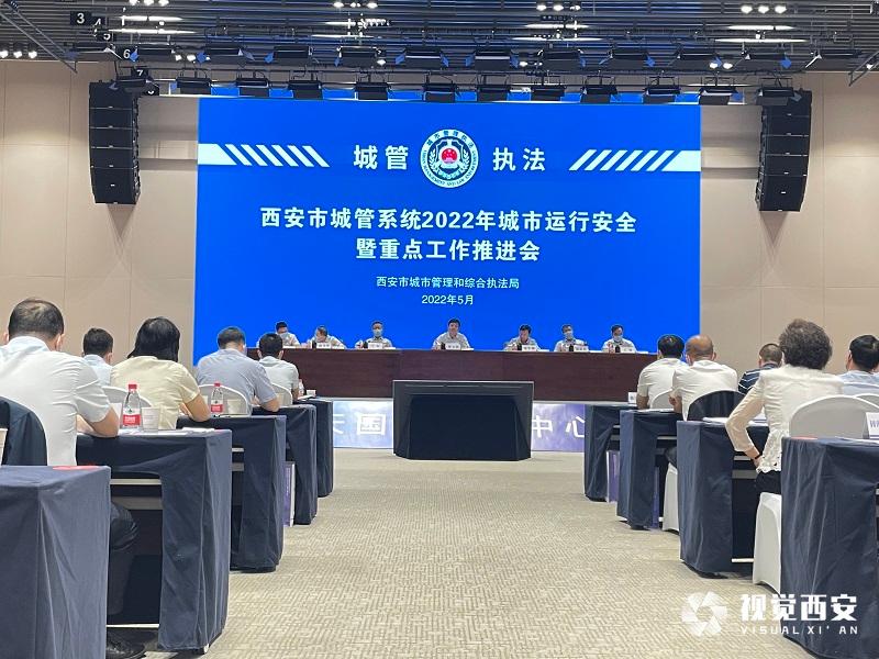 陕西城管改革革新之风席卷古都西安的最新动态！