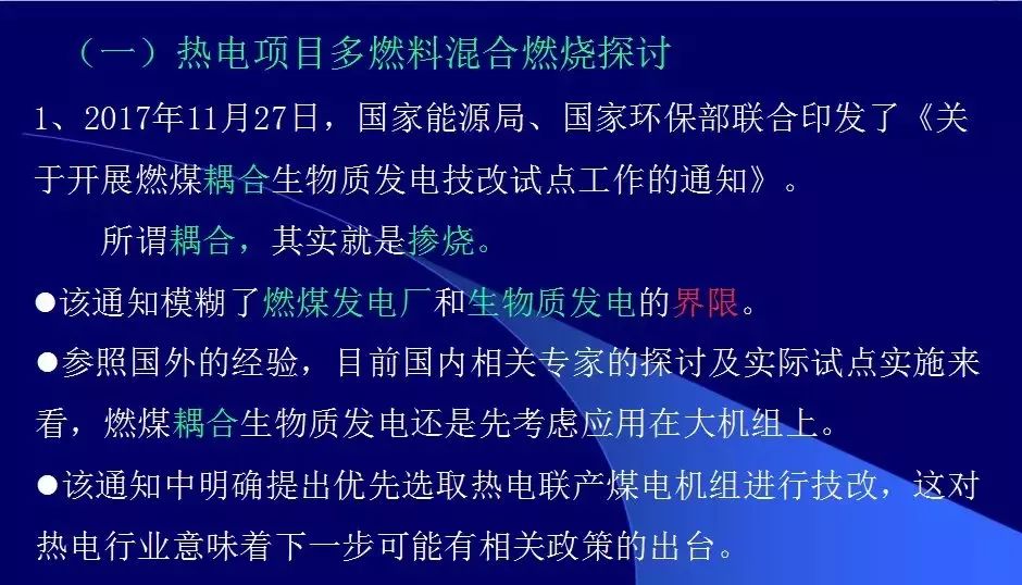 一码爆(1)特,环境科学与工程_跨界版16.558