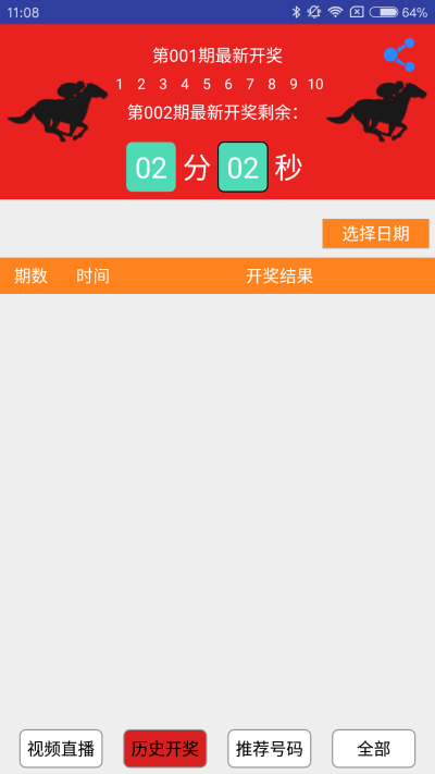 今晚上澳门必中一肖,处于迅速响应执行_仿真版16.923
