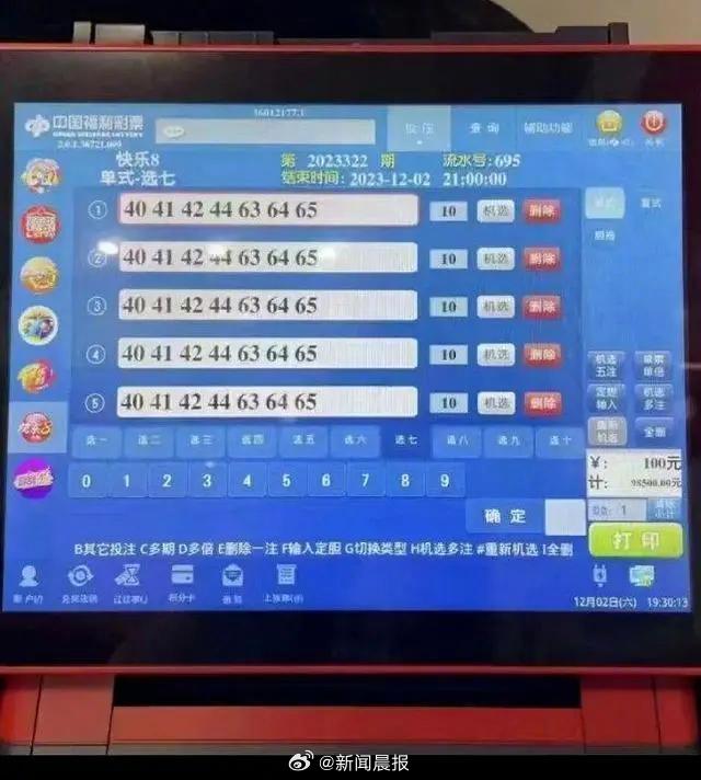 今晚澳门9点35分开奖结果,快速解答方案实践_优雅版16.557
