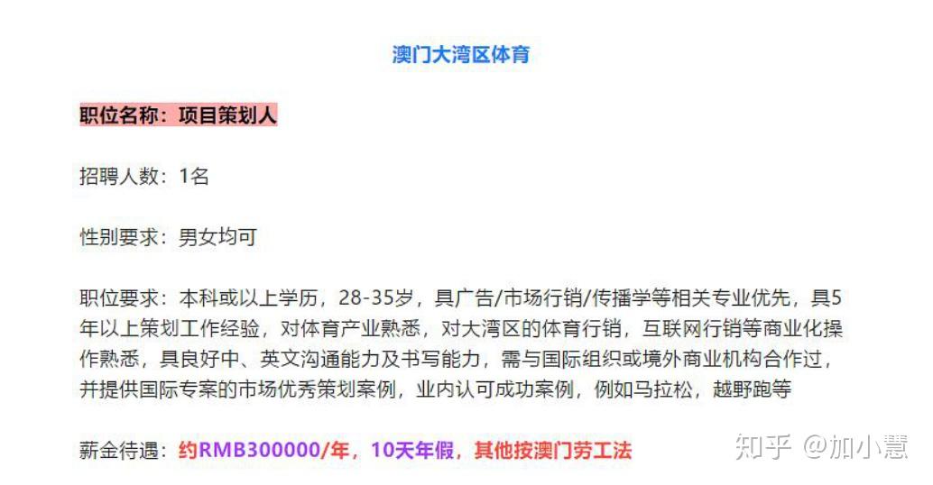 今晚澳门码特开什么号码,精细评估方案_珍藏版16.215