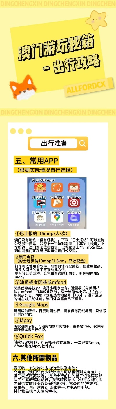 工艺美术品收藏 第288页