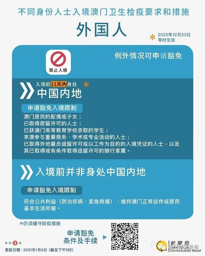 工艺美术品收藏 第282页