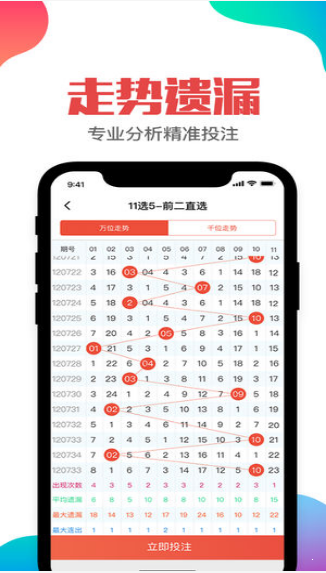 澳门开奖结果+开奖记录_,科学依据解析_持久版16.301