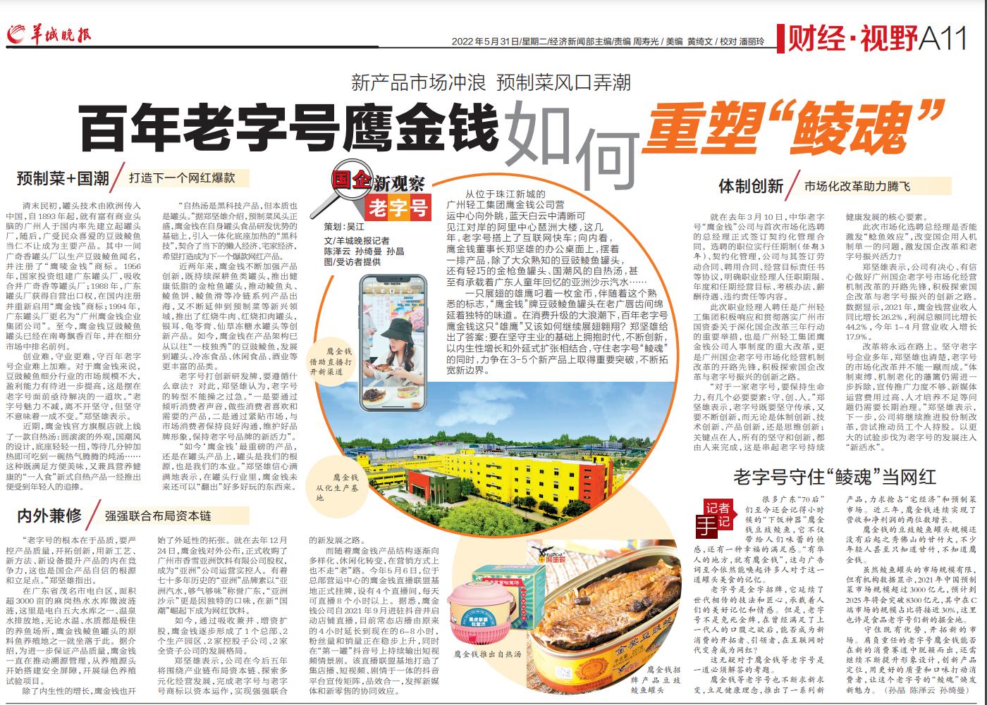 科技重塑生活，智能办公新时代的最新版文档重磅推出
