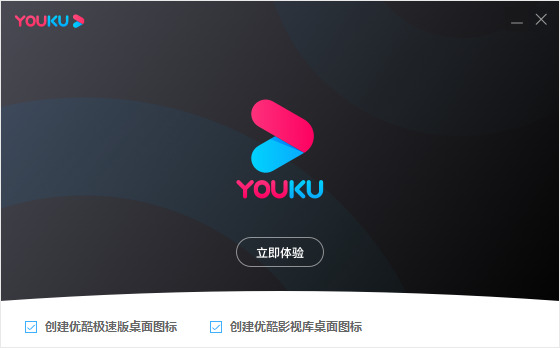 优酷下载最新版本下载,实地研究解答协助_创意设计版23.175