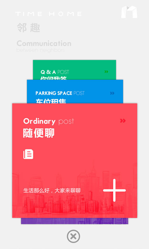 六盒宝典最新版本软件,信息明晰解析导向_社区版23.409