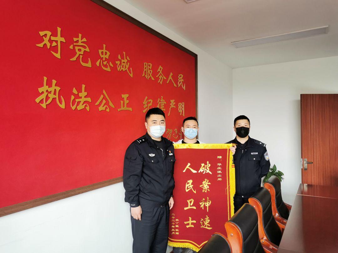 华庄派出所最新消息,古典科学史_共鸣版23.543