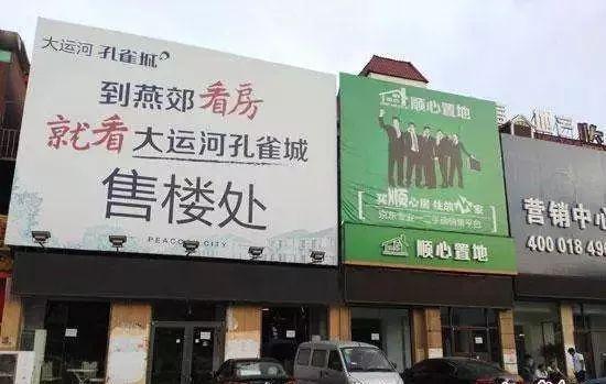 三河二手房最新价格，市场走势分析与个人观点总结报告