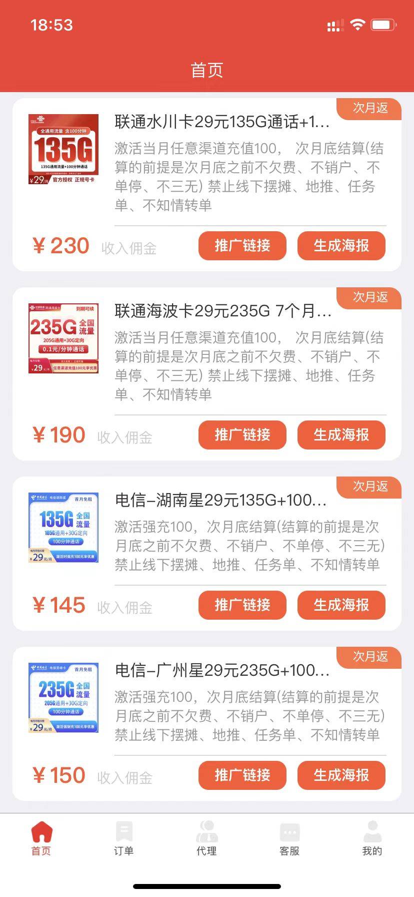 皇冠最新网址探索，警惕犯罪风险，远离非法赌博平台
