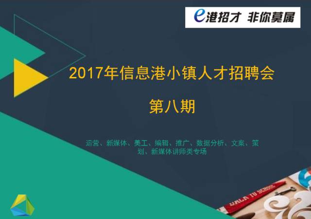 兰溪信息港最新招聘启事，探索自然美景之旅，寻找内心平和宁静的伙伴