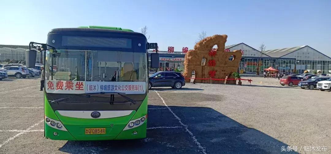 临沭城区公交最新路线，城市变迁中的公共交通成长之路