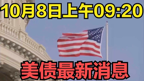 东盟非法集资最新动态与影响概述