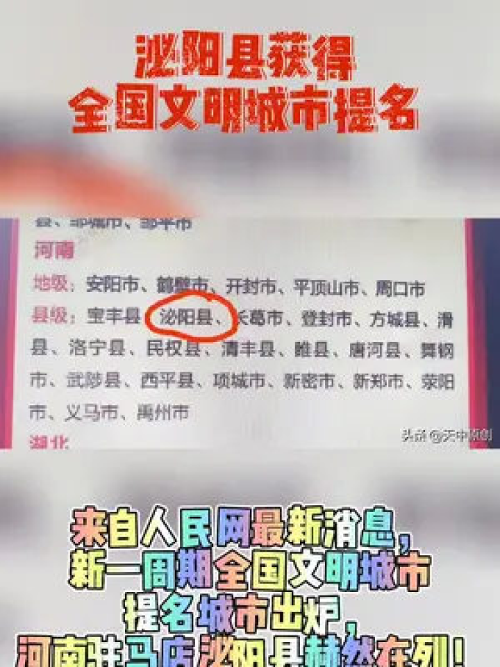 工艺美术品收藏 第183页