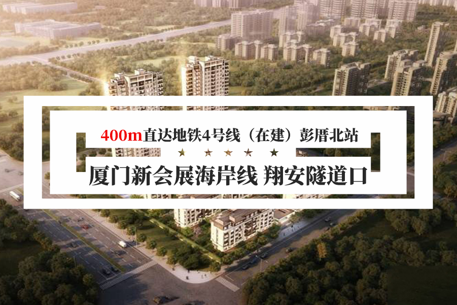 郑州九锦台最新房价及深度分析
