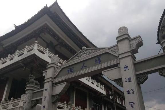 工艺美术品收藏 第172页