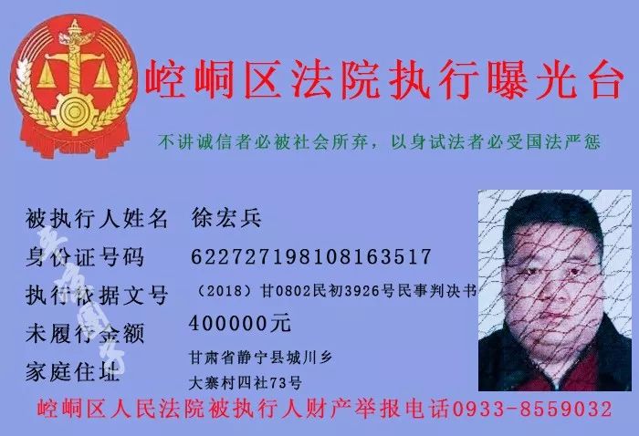 崆峒区最新人事任免，全面解读与多方观点分析