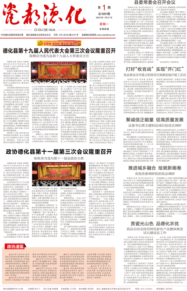 工艺美术品收藏 第169页
