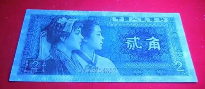 80版50元纸币最新报价，旧钱新价值，开启奇妙之旅
