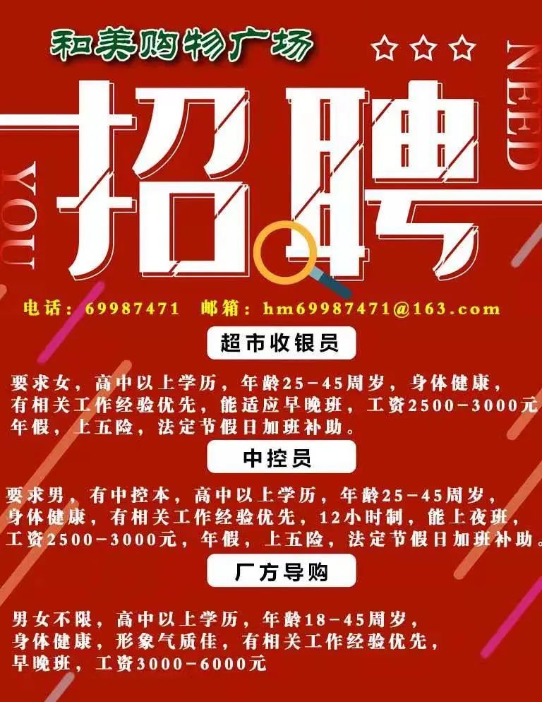 北京平谷最新招聘信息网，小巷深处的职场宝藏之门开启