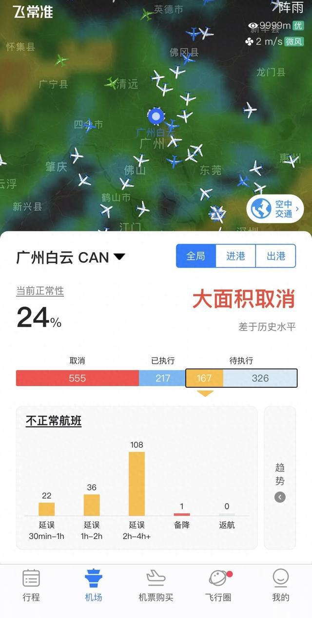 工艺美术品收藏 第136页