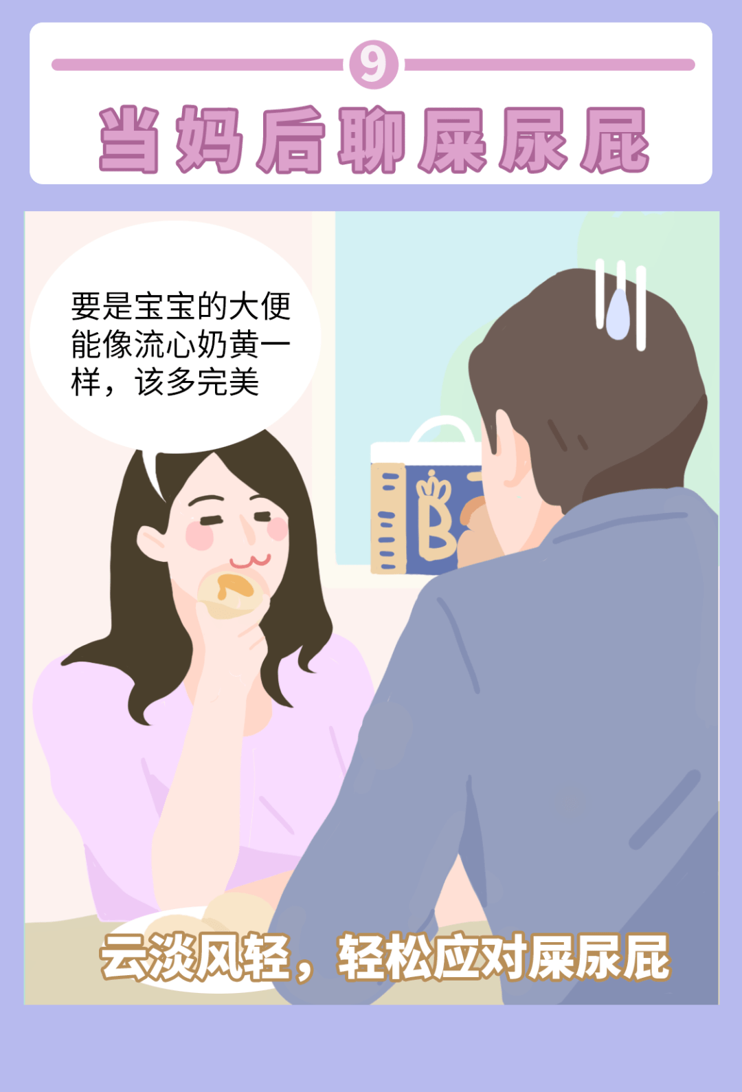 非瘟最新消息，温馨日常故事更新