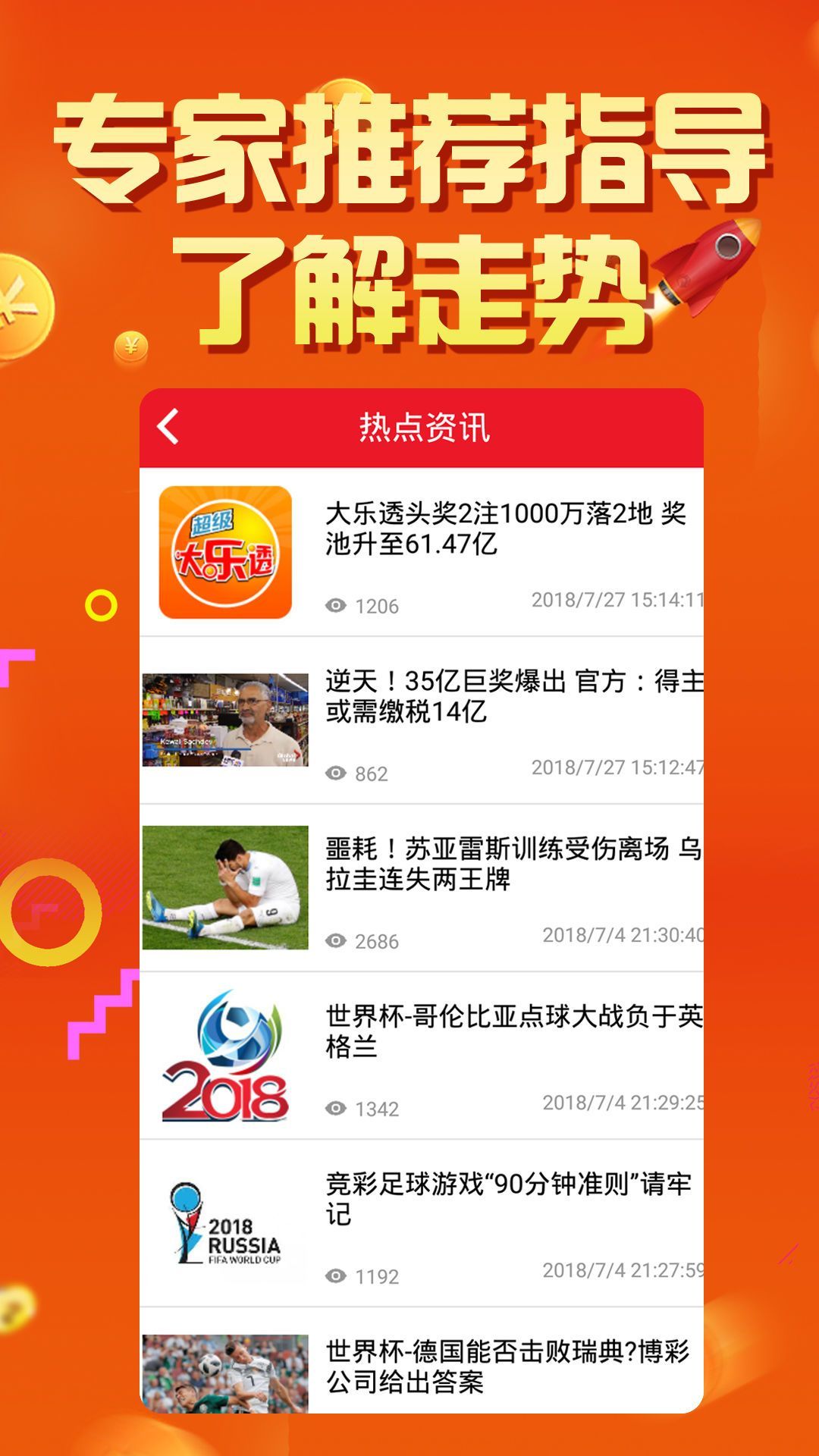 2025澳门天天六开彩免费资料,数据解释说明规划_冒险版51.512