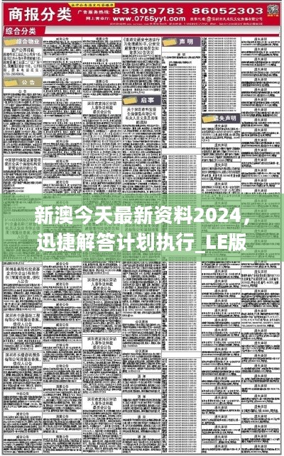 工艺美术品收藏 第118页